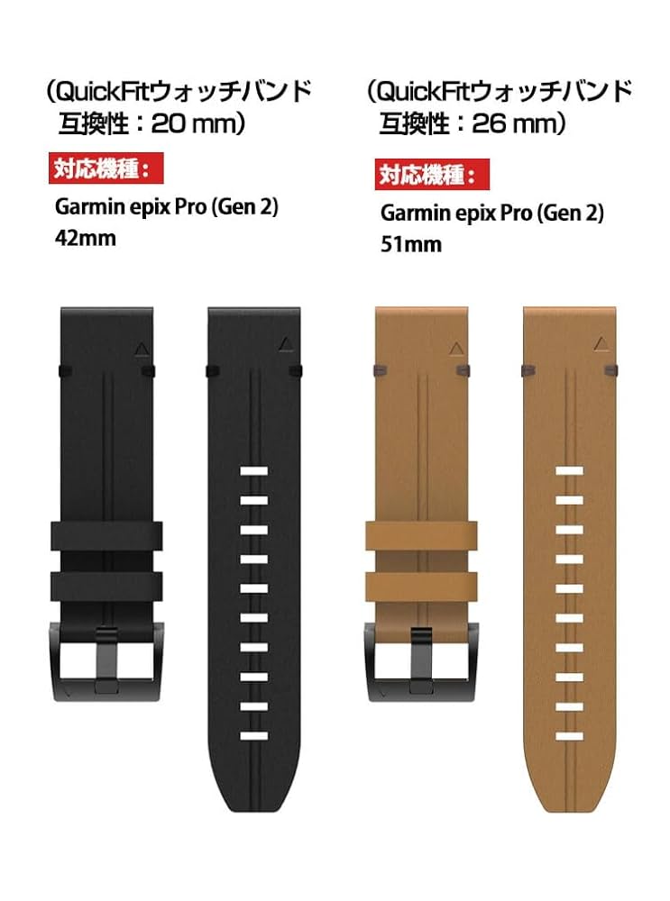 GARMIN EPIX PRO (GEN 2 47mm)　替えベルト付 51hO2WrgSHL._UF894,1000_QL80_.jpg